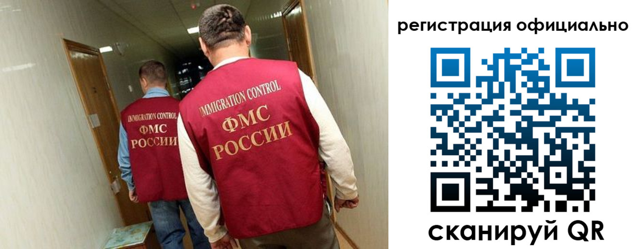 временная регистрация гарантия в Балашихе