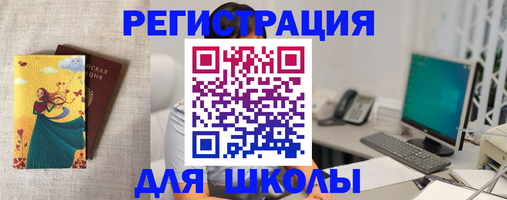 пропишу в квартире в Балашихе