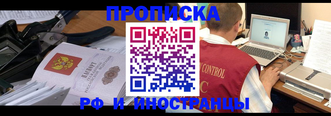 регистрация для дет. сада в Балашихе